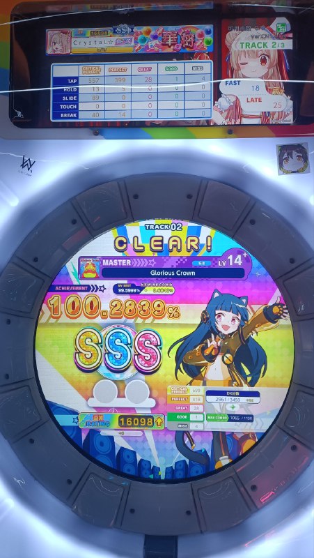 桃将极速版桃将极速版