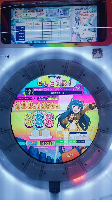 退坑退坑