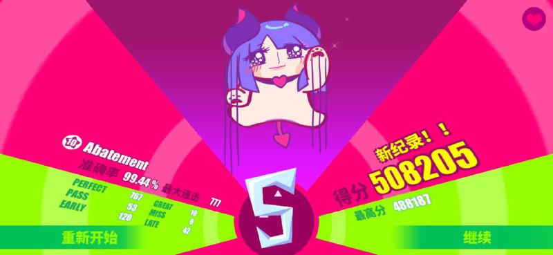 好玩好玩好玩好玩好玩好玩