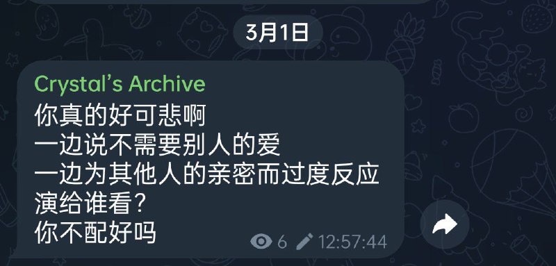 你去死吧