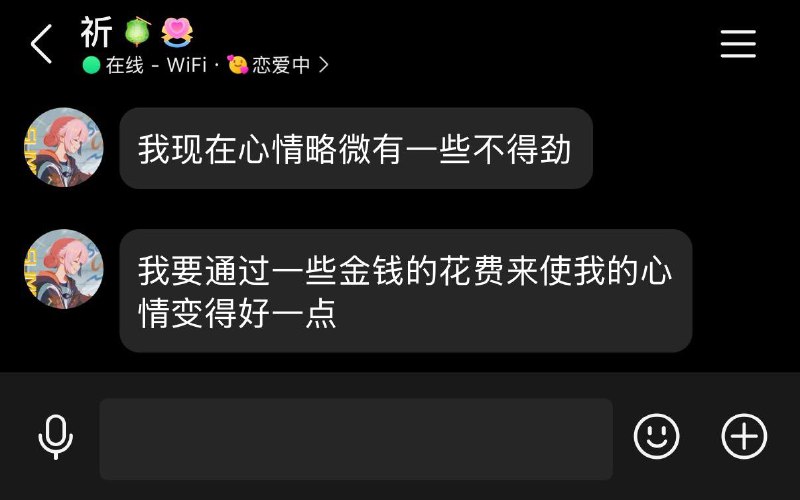 @祈  💕@祈  💕