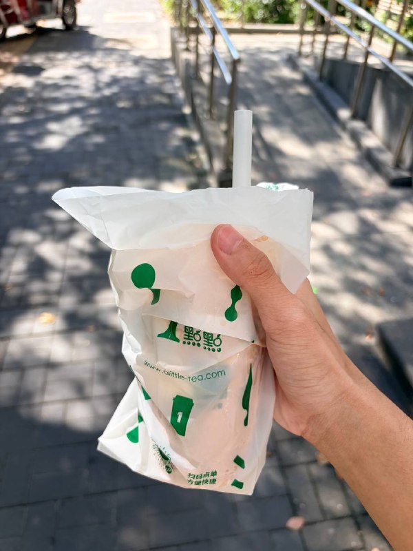 今天喝了喜欢的奶茶买了喜欢的衣服喵今天喝了喜欢的奶茶买了喜欢的衣服喵