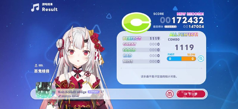 今日红楼梦无呼吸义务的自制好好玩今日红楼梦无呼吸义务的自制好好玩