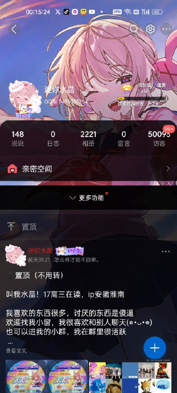 5w访客