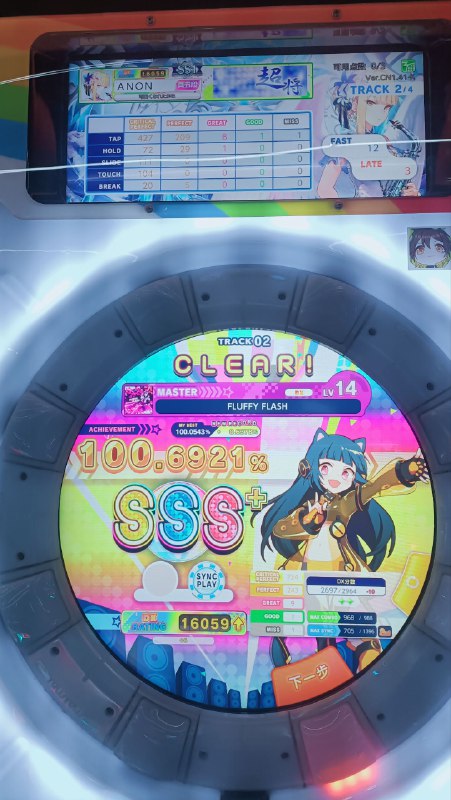 这个也能抽到？（今天已经鸟加6个14了）