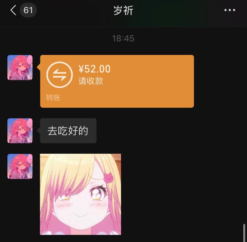 @祈  💕@祈  💕