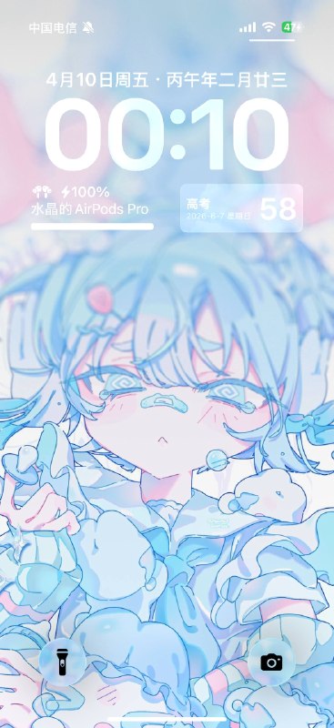 新壁纸，水色好萌