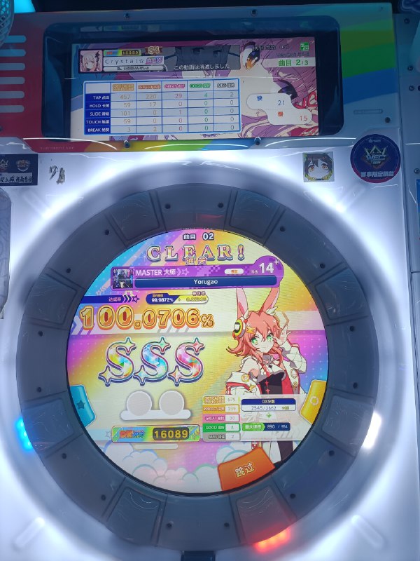 又热又累还存不上成绩，九月对我好一点又热又累还存不上成绩，九月对我好一点