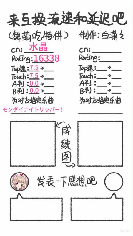 谁陪我玩