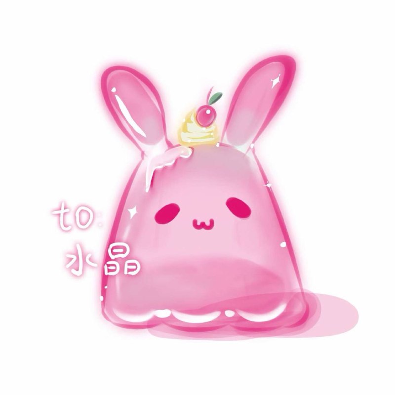我是一个QQ弹弹的樱桃兔布丁谢谢@喵财  给我的印象画