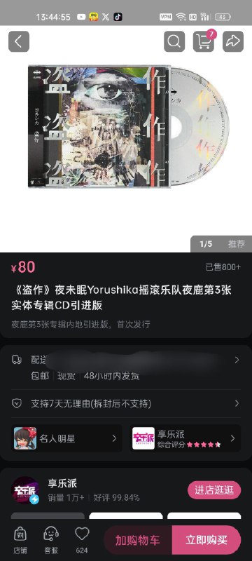 这么便宜什么时候引进音辞或者elma啊TT