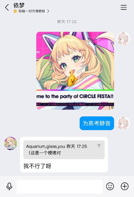 为高考静音为高考静音