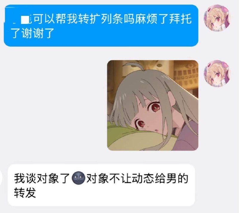 已经被删了，发一下无所谓吧