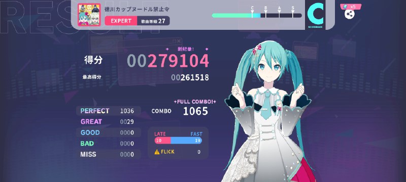 全连7则火花真的是28?全连7则火花真的是28?