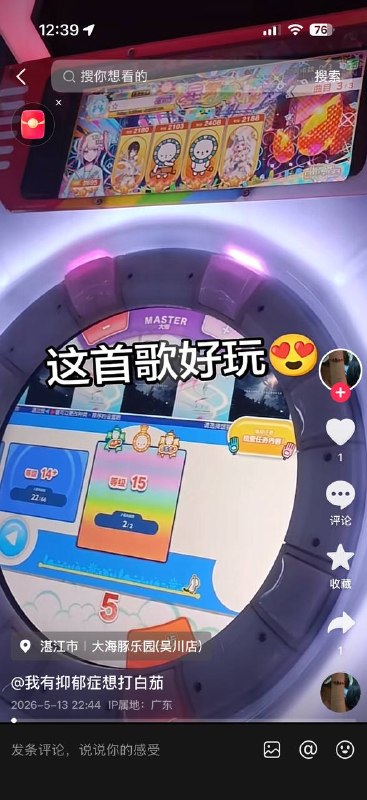 那，处？（）那，处？（）