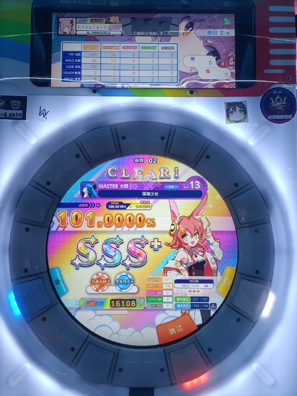 在第105天夺回w61说真的，难道我打游客就没有瓶颈了？还有两个一直想ap的13深海少女理论值，好开心在第105天夺回w61说真的，难道我打游客就没有瓶颈了？还有两个一直想ap的13深海少女理论值，好开心