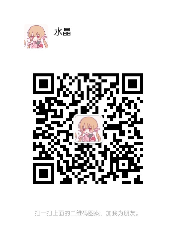 欢迎大家加我什么都没有的微信