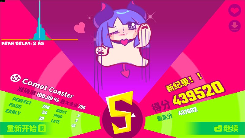AP了全游最喜欢的原创曲之一