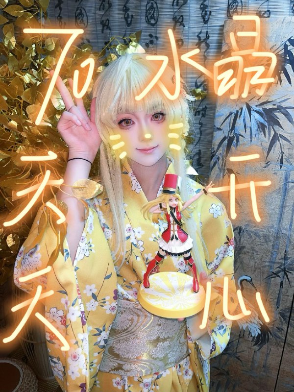 要到了@臆想 小臆老师的to签字签的很可爱，cos的也很好看！开心！