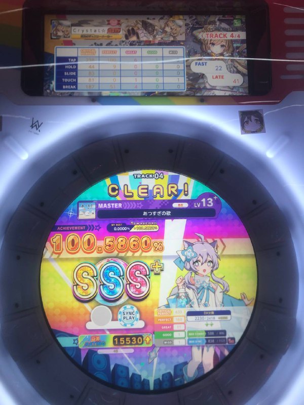 今天是舞萌的一天但是没带手套，点了美团给我送过来了（地球真的神曲神谱，不懂的有难了今天是舞萌的一天但是没带手套，点了美团给我送过来了（地球真的神曲神谱，不懂的有难了