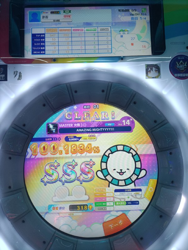 又热又累还存不上成绩，九月对我好一点又热又累还存不上成绩，九月对我好一点