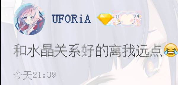 哦哦