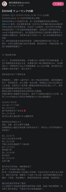 不管是写谱的人还是玩谱的人都有股味，这是我觉得味最大的，我真的能说“何意味”了