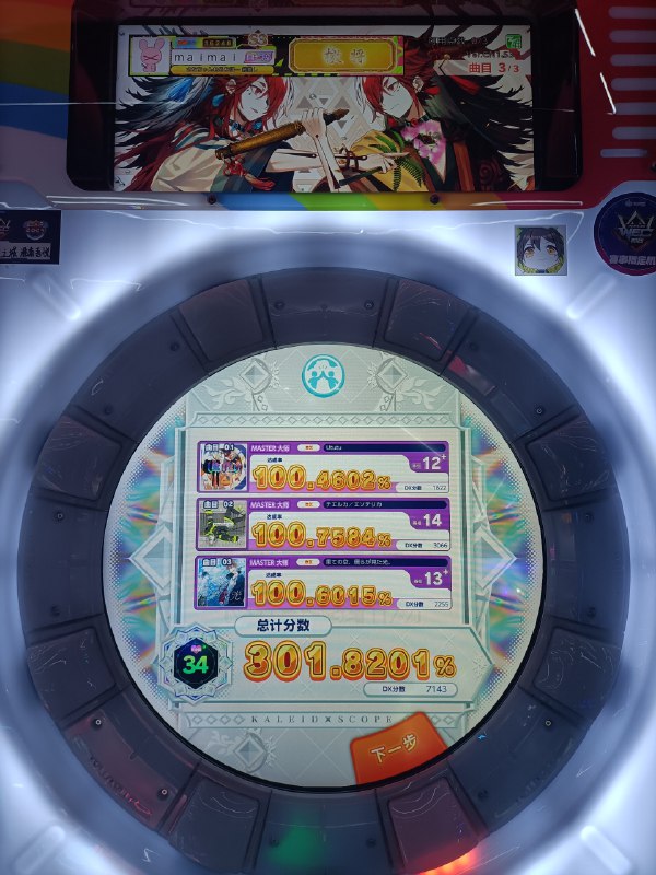 感觉今天就这样了，发一下感觉今天就这样了，发一下