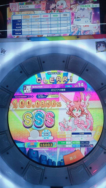 随便打打随便打打