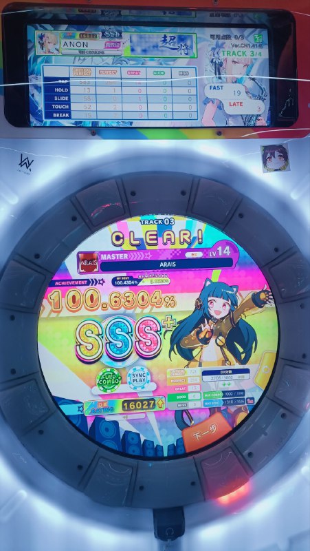 阿瑞斯一发鸟加13+将-n阿瑞斯一发鸟加13+将-n