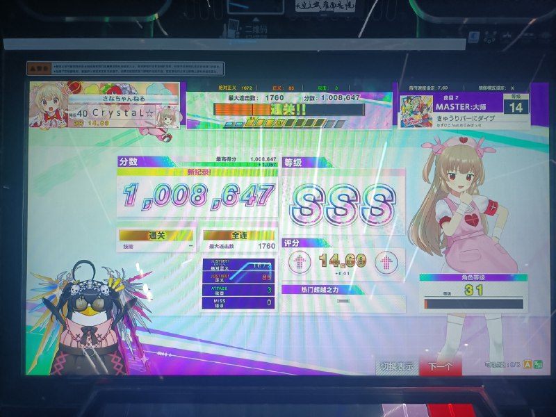 我服了，黄瓜10086没存上，被机修关机了/大哭有没有会打这个的列表帮我补一下成绩🥲明天出不了勤了我服了，黄瓜10086没存上，被机修关机了/大哭有没有会打这个的列表帮我补一下成绩🥲明天出不了勤了