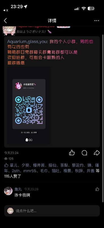 何意味，不熟就是不熟好吗