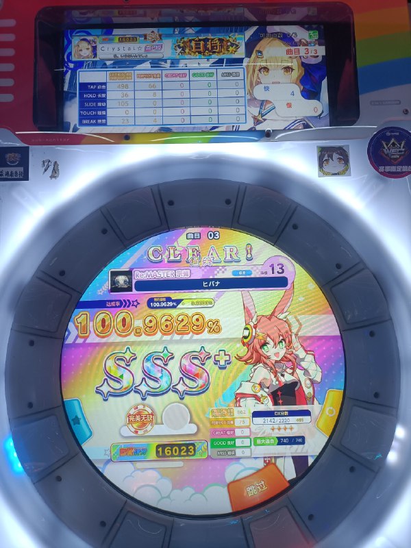 白将和一些ap白将和一些ap