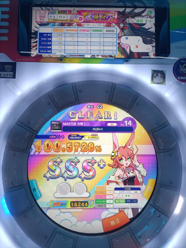 一个小时鸟加四个14.4一个小时鸟加四个14.4