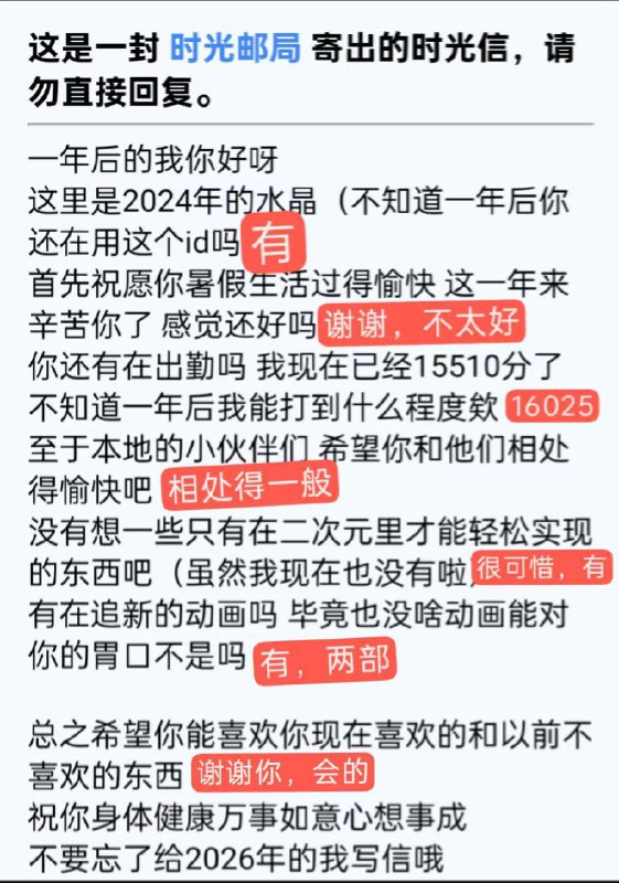 原来2024年的我写的这么少吗