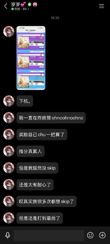 昨天打的发一下然后我被@岁岁💕 快嘴吓哭了昨天打的发一下然后我被@岁岁💕 快嘴吓哭了