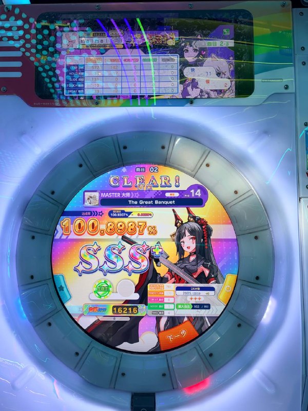 (^^;;