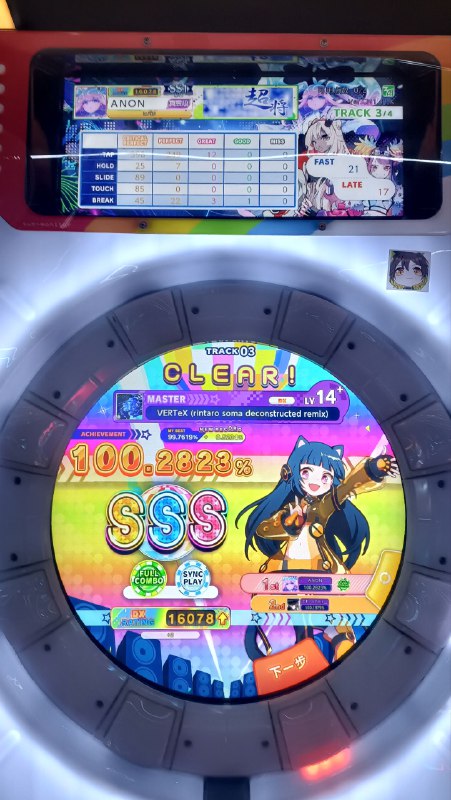 遇到神人了喵隔壁机子有人下机卡四分钟（才四分钟……）就要去找机修重启（为什么不自己重启）机修来了看都没看就把我正在打的机子给关了（后面居然说看错了）然后给我关小黑屋了，有那么一瞬间我以为是要更新舞萌DX2026……遇到神人了喵隔壁机子有人下机卡四分钟（才四分钟……）就要去找机修重启（为什么不自己重启）机修来了看都没看就把我正在打的机子给关了（后面居然说看错了）然后给我关小黑屋了，有那么一瞬间我以为是要更新舞萌DX2026……