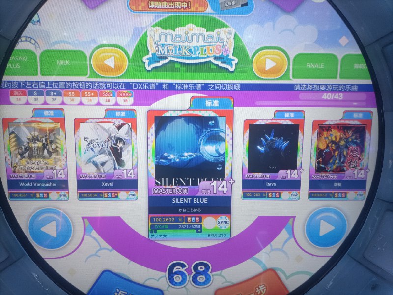 larva 鸟了！雪将！larva 鸟了！雪将！
