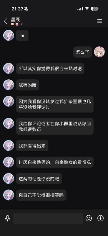 哦哦