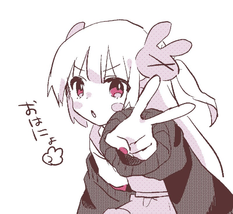 更新了头像
