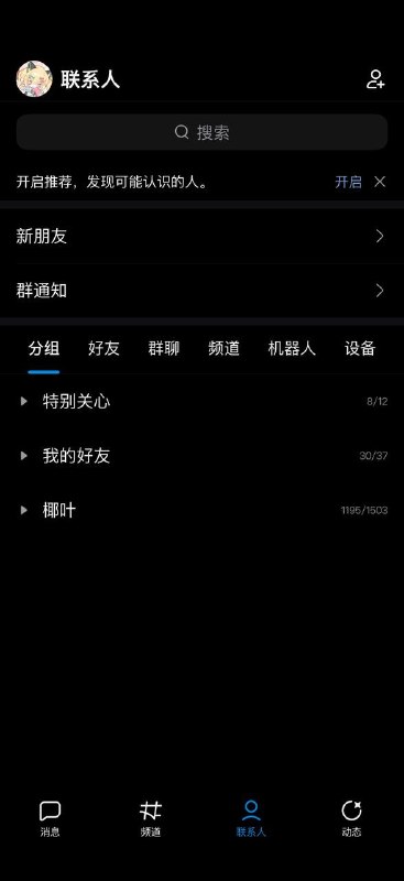 1k5列了，感觉也不是很多