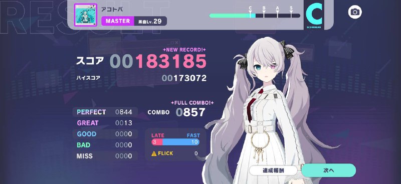 混进来一张国服混进来一张国服