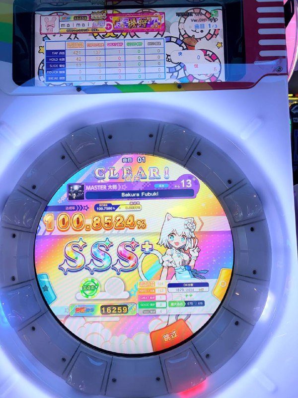 滚滚