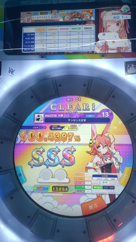 13+将夺回13+将夺回