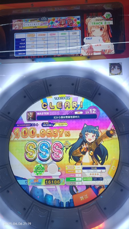 一点ap一点ap