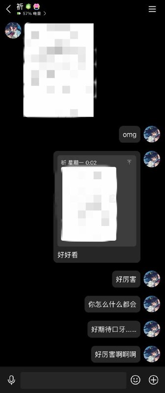 女朋友在画超级神的一张图好期待…