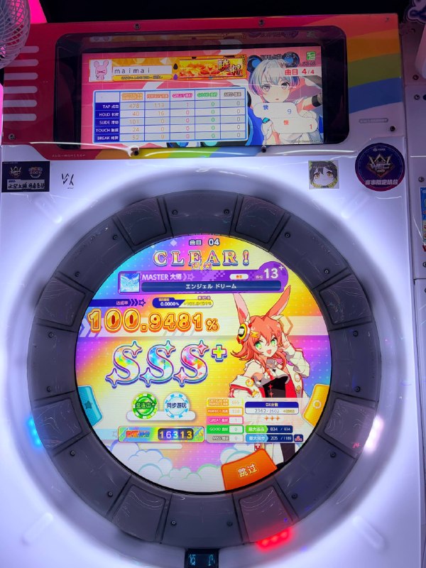 今天真倒霉今天真倒霉