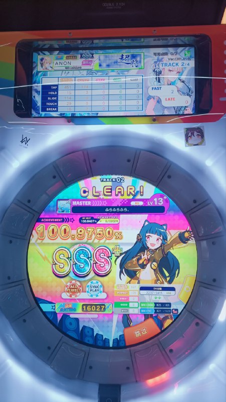 夸我