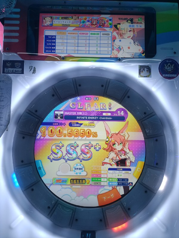 10天寒窗苦读之后的第一次出勤10天寒窗苦读之后的第一次出勤